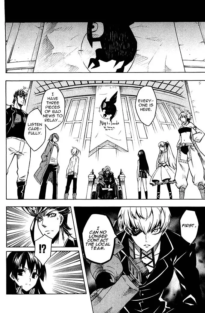 Akame ga Kill! Chapter 11 25